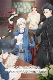 A Gentle Noble's Vacation Recommendation (2026)