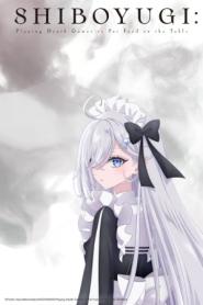 Shiboyugi: Das Phantom-Mädchen im Spiel des Todes (2026)