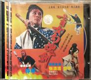 The Seizure Soul Sword of a Blind Girl (1970)