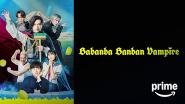 Babanba Banban Vampire (2025)