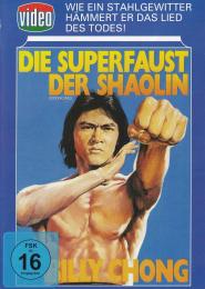 Die Superfaust der Shaolin (1980)