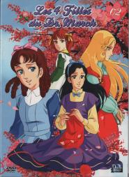 Wakakusa monogatari yori wakakusa no yonshimai (1981)