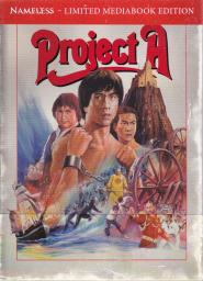 Der Superfighter (1983)