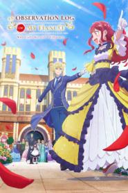 An Observation Log of My Fiancée Who Calls Herself a Villainess (2026)