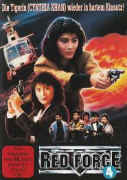 Red Force 4 (1991)
