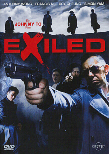 Exiled (2006)