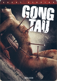 Gong Tau (2007)