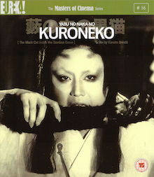 Kuroneko (1968)