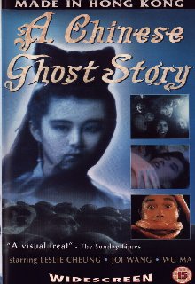 OFDb A Chinese Ghost Story (1987) Video Made In Hong Kong