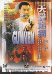 Gunmen (1988)