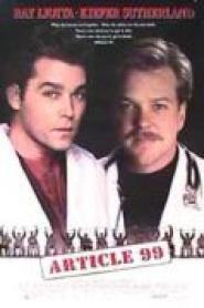 No Surrender - Schrei nach Gerechtigkeit