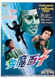 Venus mit den 1000 Gesichtern