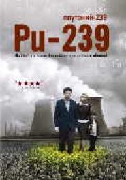 The Half Life of Timofey Berezin