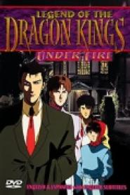 Sohryuden: Legend of the Dragon Kings
