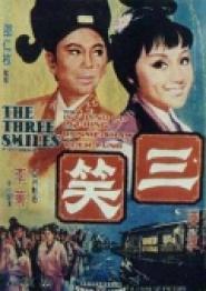 The Three Smiles