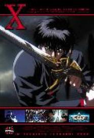 X - The Movie