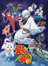 Gintama