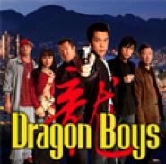 Dragon Boys