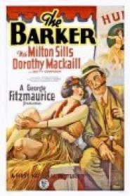 Rummelplatz der Liebe