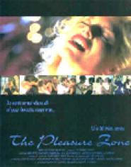 The Pleasure Zone