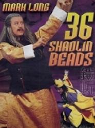 The 36 Shaolin Beads