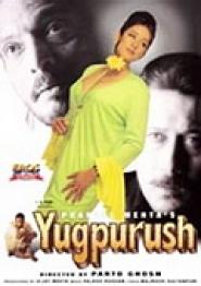 Yugpurush