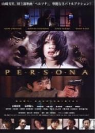 Persona