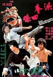 The Four Shaolin Challengers