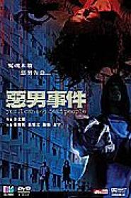 Yes, I Can See Dead People