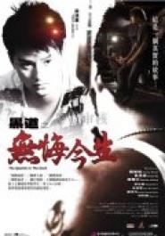 The Sparkle in the Dark