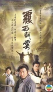 Lethal Weapons of Love and Passion