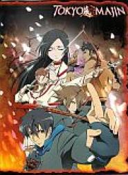 Tokyo Majin