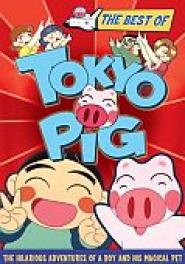 Tokyo Pig