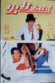 The Little Cute Fellow