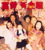 It's a Mad, Mad, Mad World Too