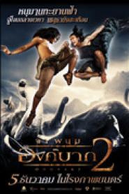 Ong Bak 2