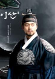Lee San, Wind of the Palace