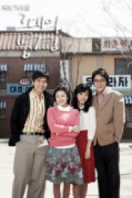 Landscape in My Heart