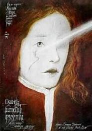 Osobisty pamietnik grzesznika... przez niego sameg