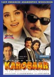 Karobaar: The Business of Love