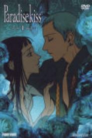 Paradise Kiss