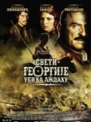 St. George Shoots the Dragon