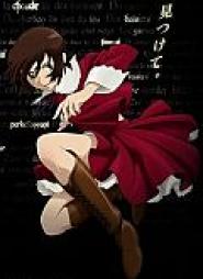 Nijû-mensô no musume