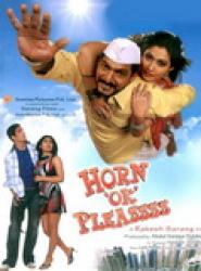 Horn 'OK' Pleassss