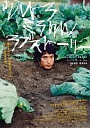 Bare Essence of Life