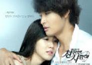 Love You a Thousand Times