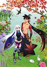 Katanagatari