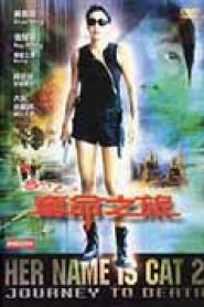 Her Name Is Cat 2: Journey To Death