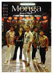Monga - Gangs of Taipeh