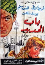 Tatort... Hauptbahnhof Cairo